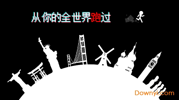 跑跑先生X无限金币道具版 游戏截图